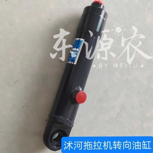 沭河拖拉机配件沭河354/304/454/404/拖拉机前桥转向油缸助力油缸