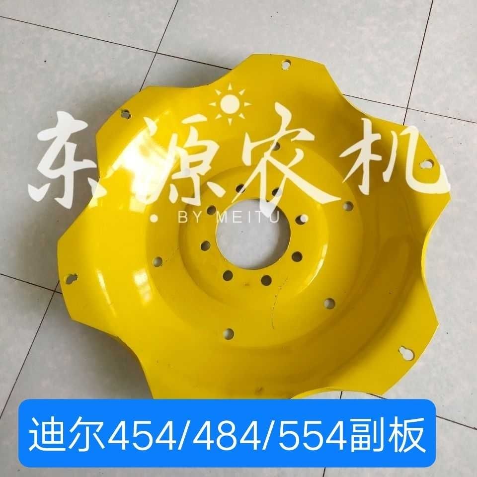 适配约翰迪尔拖拉机配件554/704后轮付板轮毂钢板轮毂副板10个厚