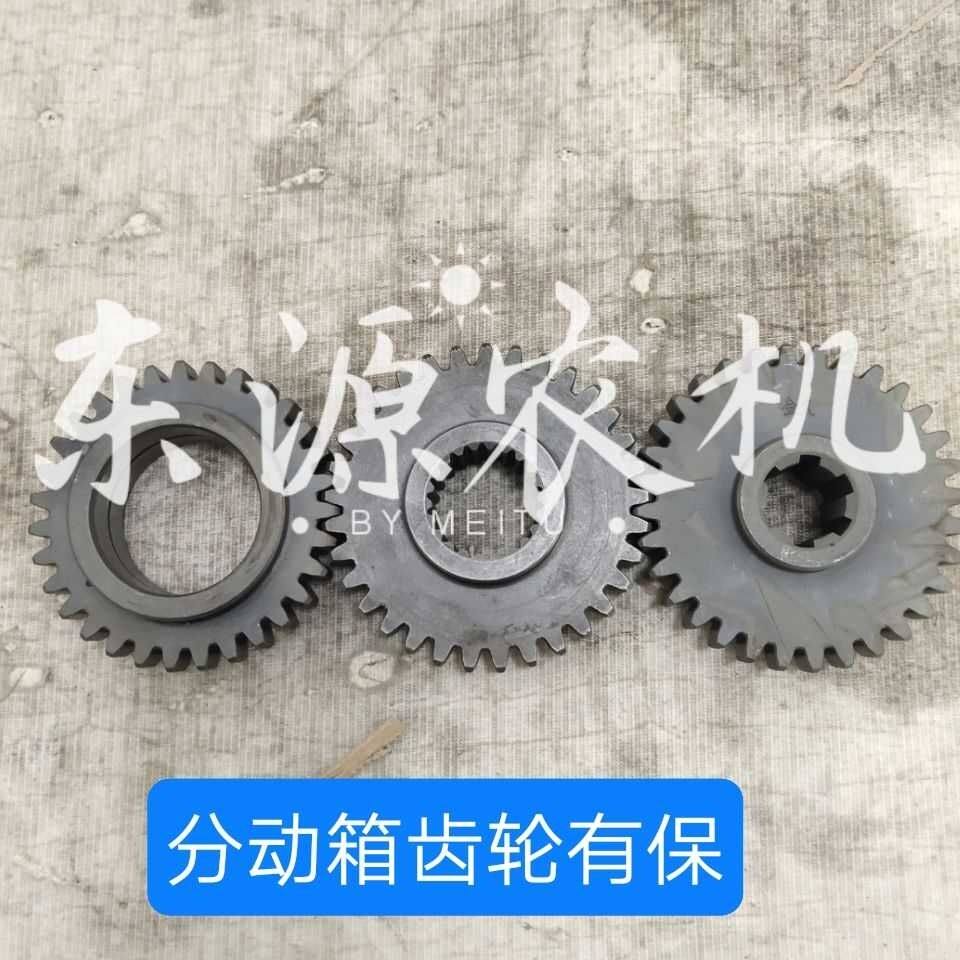 沃得奥龙拖拉机配件沃德554/704拖拉机分动箱齿 沃得分动箱齿轮