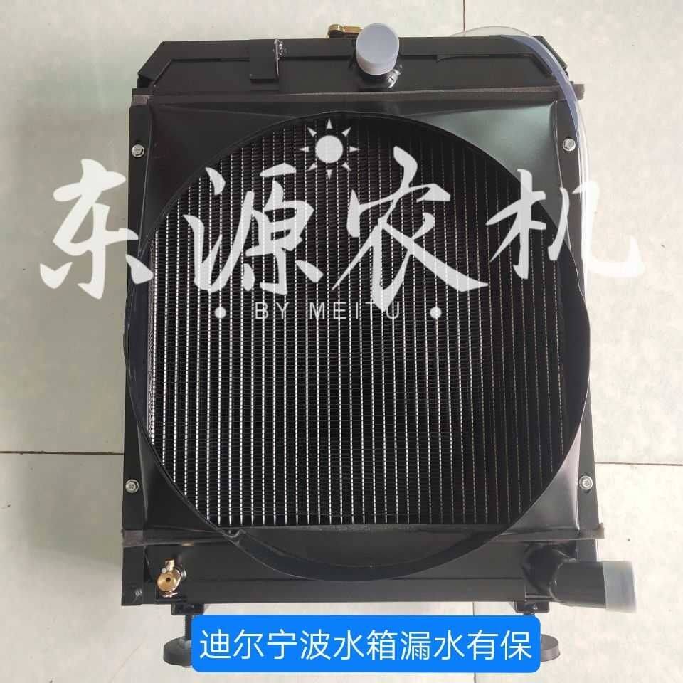 适用于约翰迪尔宁波奔野拖拉机水箱304/320/324/404/454/484水箱