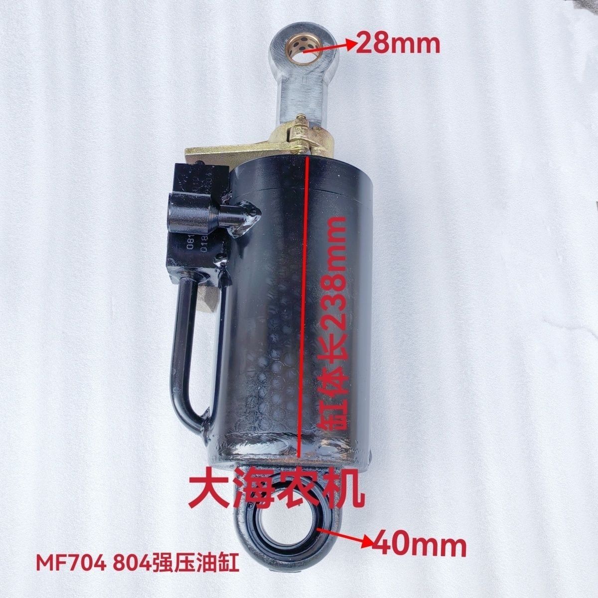 东方红拖拉机配件MF704 804提升器强压油缸升降油缸