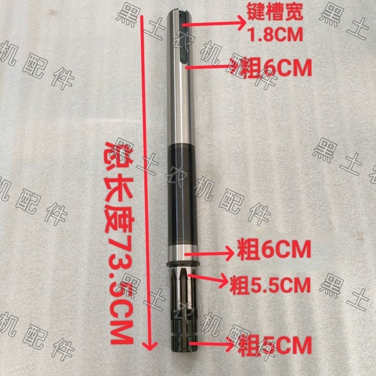 齐鲁常力大棚王拖拉机504 604 704 804配件后轮驱动轴后轮半轴