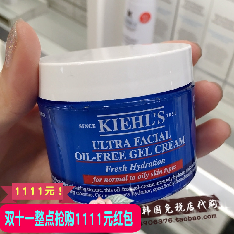 KiehlsÕýÆ·¿ÆÑÕÊϸ߱£ÊªÇåË¬ÃæËª50ml Æõ¶ûÊϱ£Êª†¨à¬ËªGELÎÞÓÍ