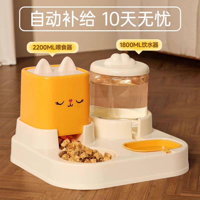 猫碗狗碗猫食盆猫咪猫粮自动喂食器饮水一体猫盆宠物狗食盆防打翻