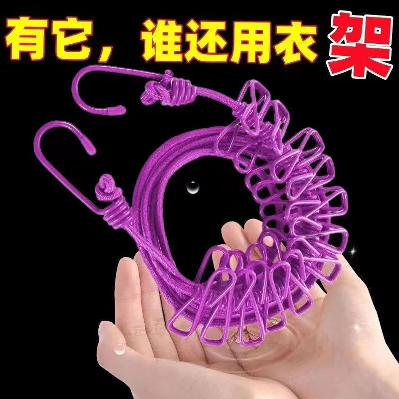 可伸缩旅行防风晾衣夹子多功能晾衣绳晾晒带绳晒衣服强力家用夹