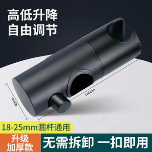 花伞固定座神器 免打孔花洒支架通用浴室淋浴喷头卫生间家用壁挂式