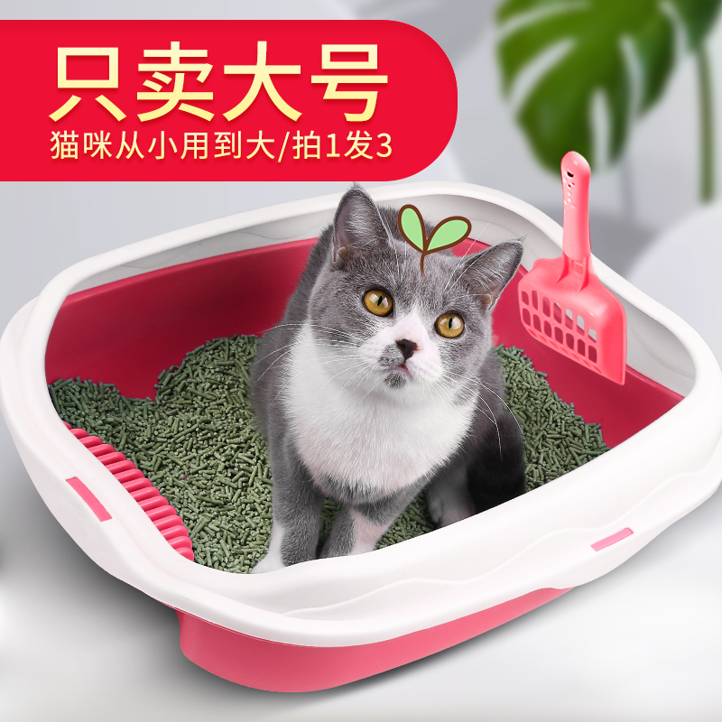 猫砂盆防外溅全半封闭式大号猫厕所猫沙盆猫屎盆小号猫咪用品除臭|ruв категории животное/Животное питание и принадлежностей, кошка/собака красоты уборки, кошачий туалет/кошка туалет - от Buy2taobao.com для оказания профессиональной услуги покупки агента Taobao