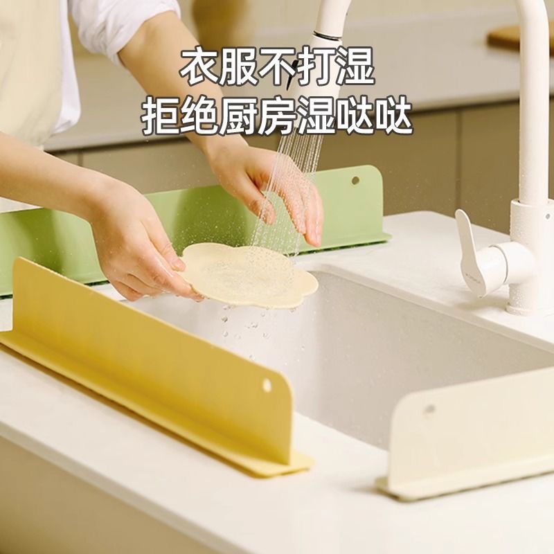 水槽挡水板厨房水池洗碗洗手盆防溅水挡板隔板硅胶吸盘挡水条防雨
