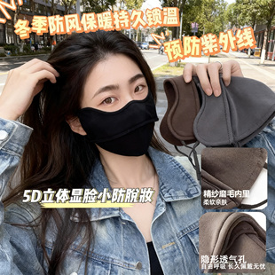 口罩防尘高颜值秋冬黑色冬季 护眼角 保暖女士冬天防风防寒2025新款
