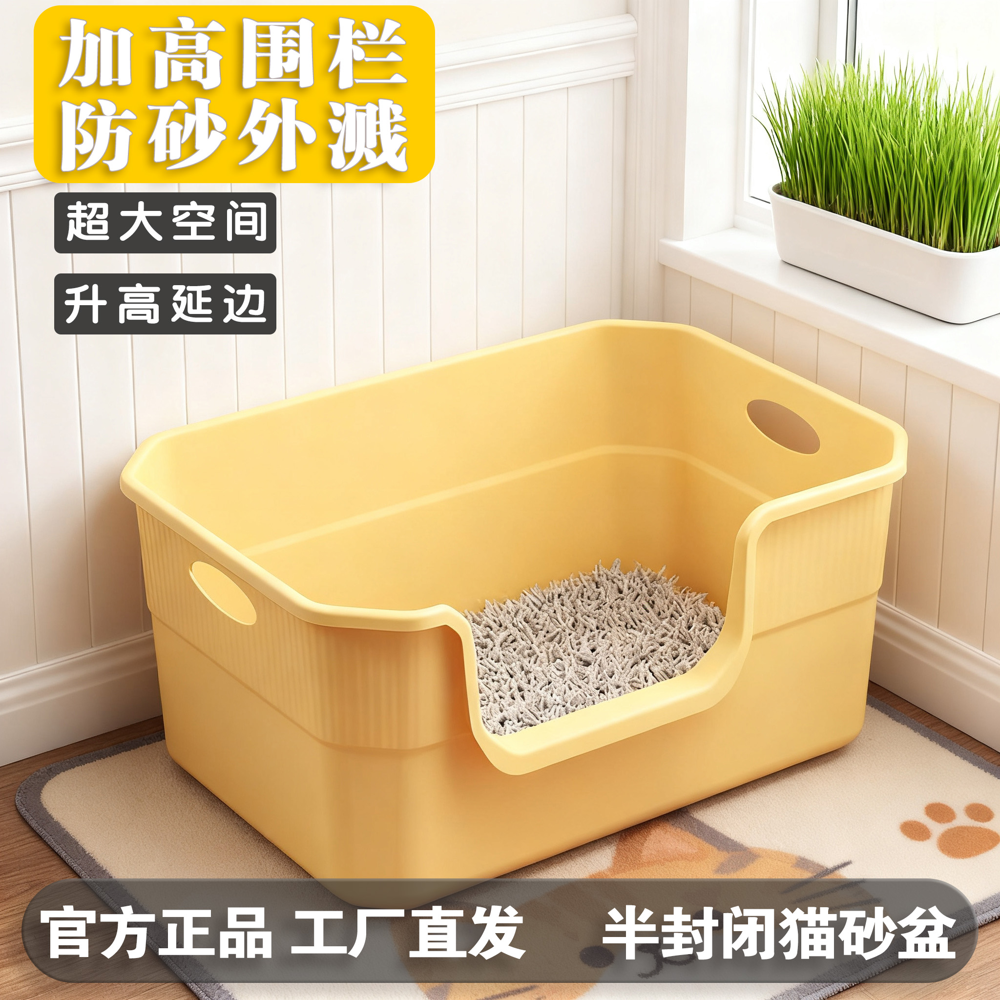 猫砂盆超大号特大开放式半封闭