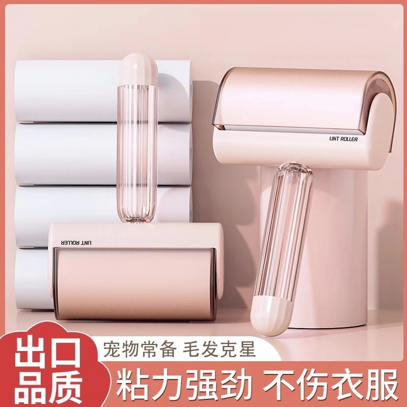 粘毛器滚筒床上地毯可撕替换滚刷