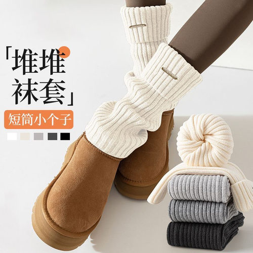 针织袜套白色袜子女小腿袜JK雪地靴子腿套秋冬保暖加厚长筒堆堆袜