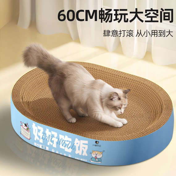 圆形猫抓板猫窝一体防虫耐磨耐抓不掉屑特大号瓦楞纸猫爪盆抓不烂
