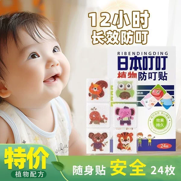 Товары от 安春宠物用品专营店