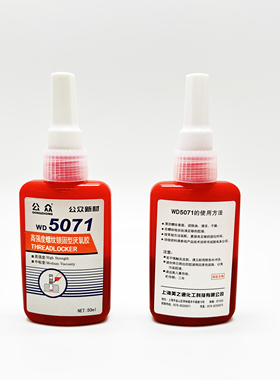 WD5071高强度螺纹锁固型厌氧胶中粘度公众新材代替271胶50ML/瓶