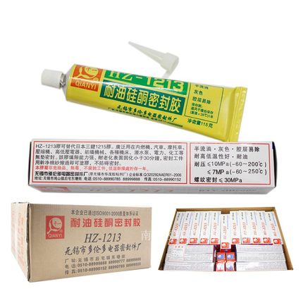 千一 hz-1213耐油硅酮密封胶1213胶水 115g