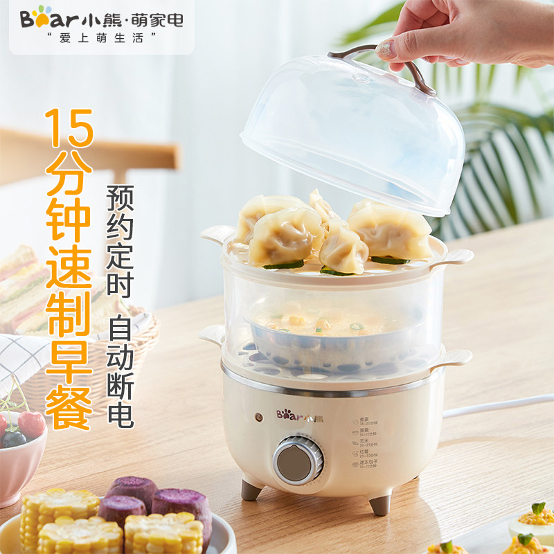 Bear/小熊 ZDQ-B14R1煮蛋器双层定时家用自动断电小型蒸蛋羹神器