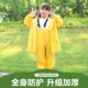 防水全身男女童幼儿园套装 儿童雨衣背带雨裤 连体安吉游戏服两用款