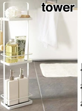 日本山崎YAMAZAKI卫生间沐浴露落地免打孔置物架浴室角架收纳整理