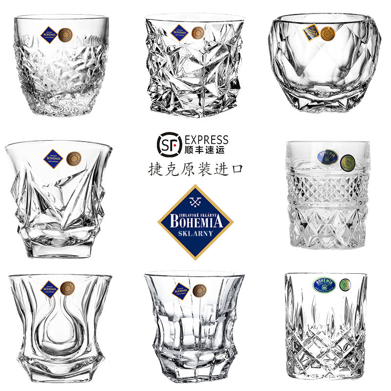 水晶玻璃洋酒杯 | 捷克进口波西米亚BOHEMIA 尼科莱威士忌杯酒樽