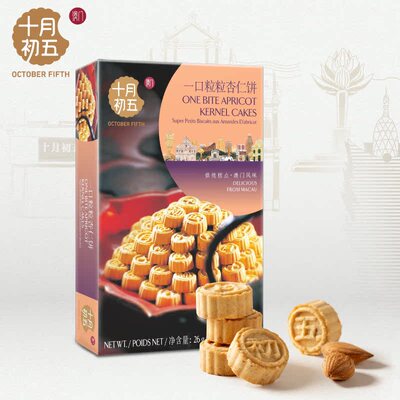 十月初五杏仁饼休闲零食小包装