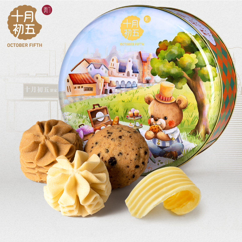 十月初五开心曲奇306g海盐黄油小花曲奇小孩子零食礼物伴手礼礼盒
