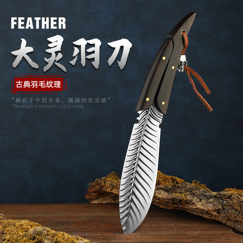 狄霸不锈钢水果刀工厂直销