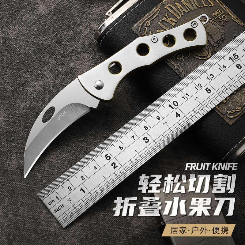 狄霸不锈钢水果刀工厂直销