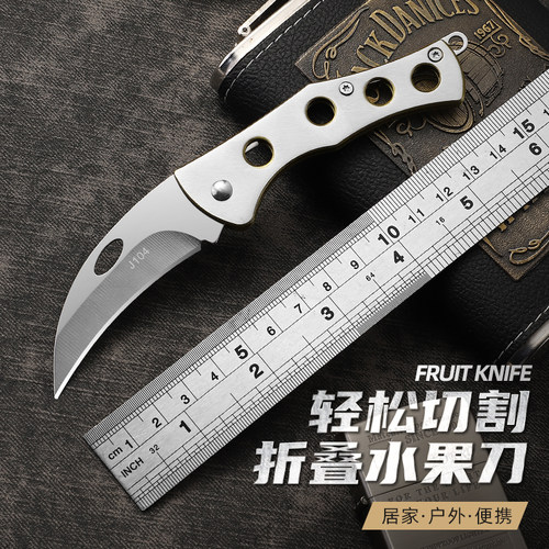 狄霸不锈钢水果刀工厂直销