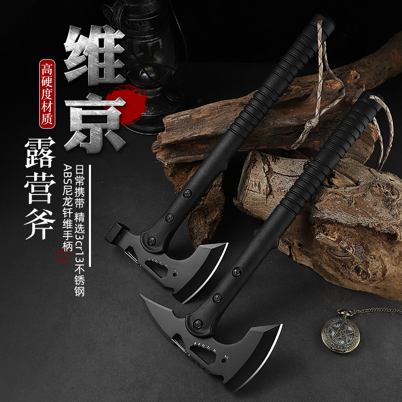 户外多功能斧子野营战术斧头刀