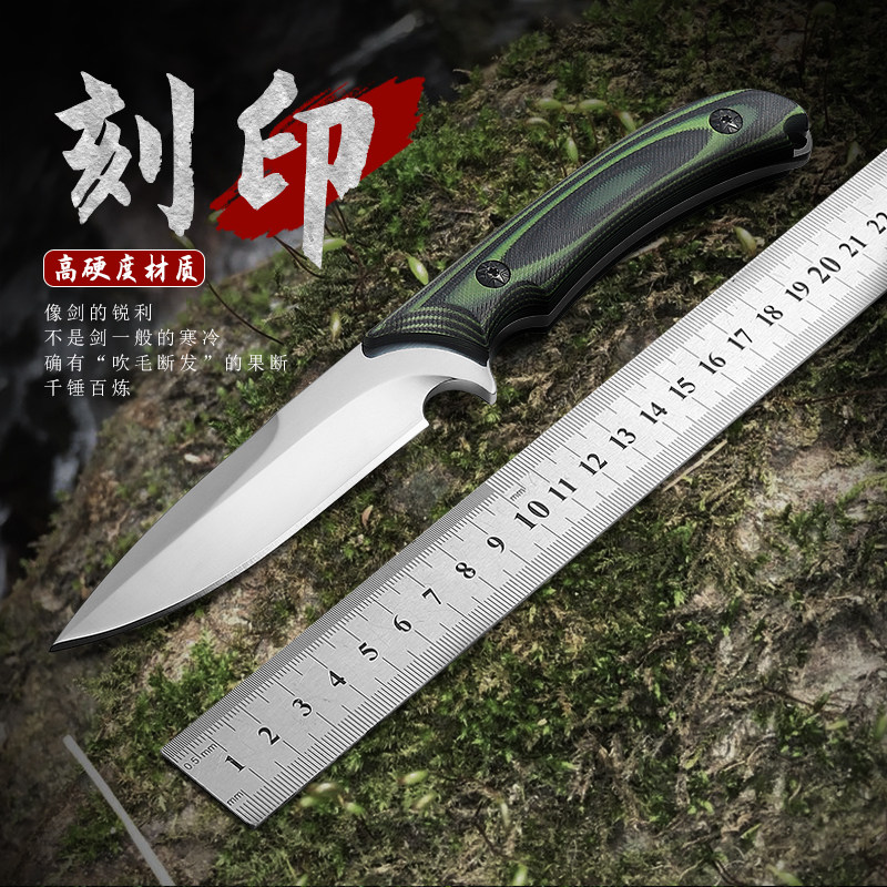 狄霸家用水果刀工厂直销