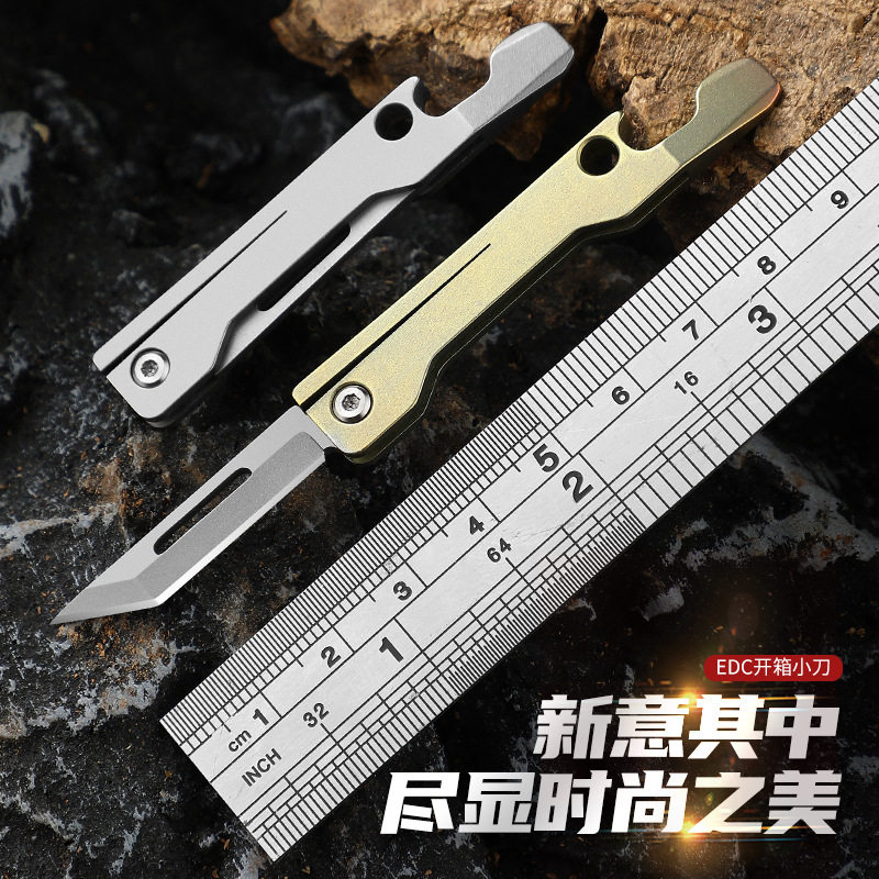 狄霸迷你小刀工厂直销