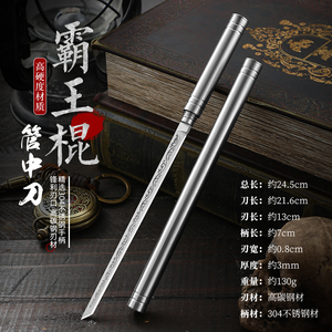狄霸不锈钢水果刀工厂直销