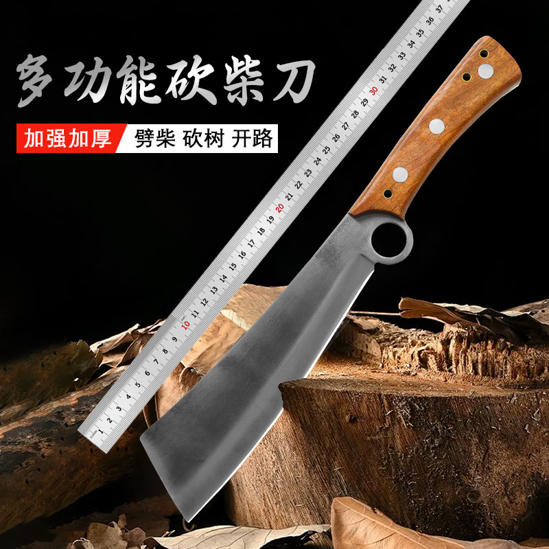 狄霸65锰高碳钢野营开山柴刀