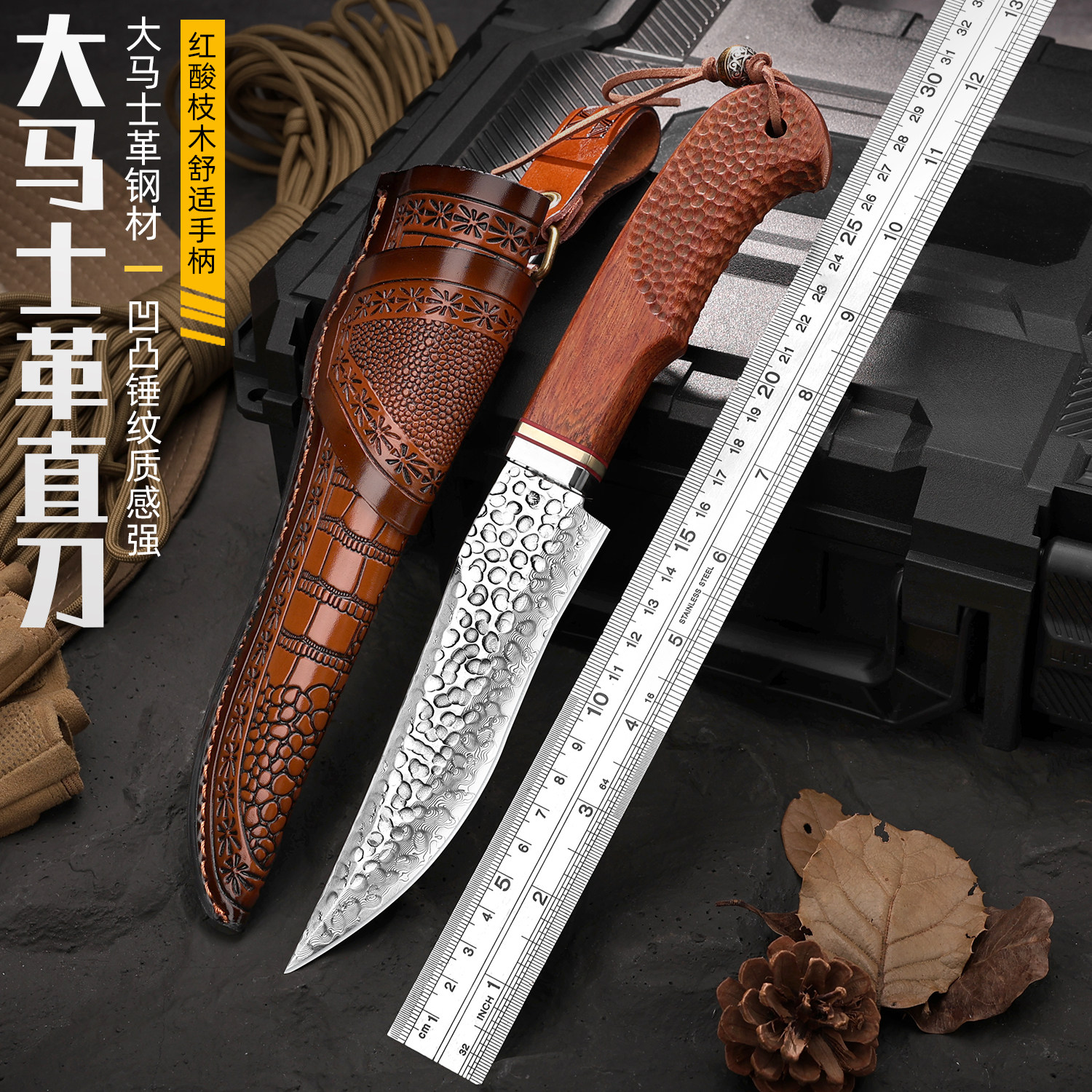 狄霸大马士革钢高硬度水果刀