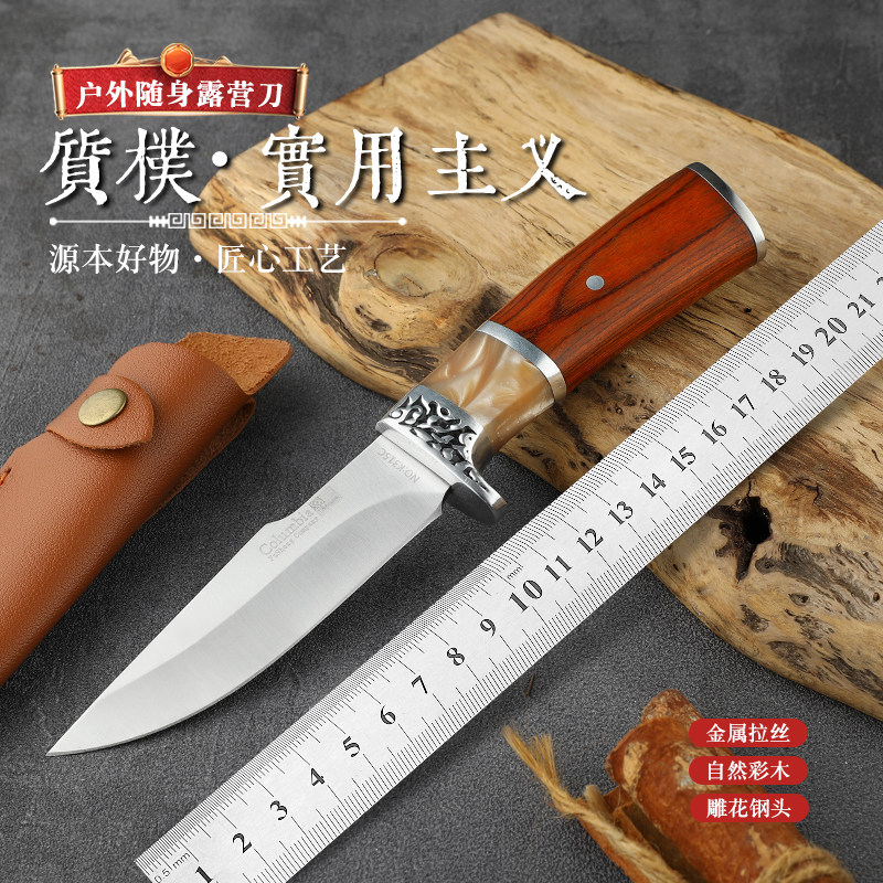 蒙古刀户外便携随身应急烧烤