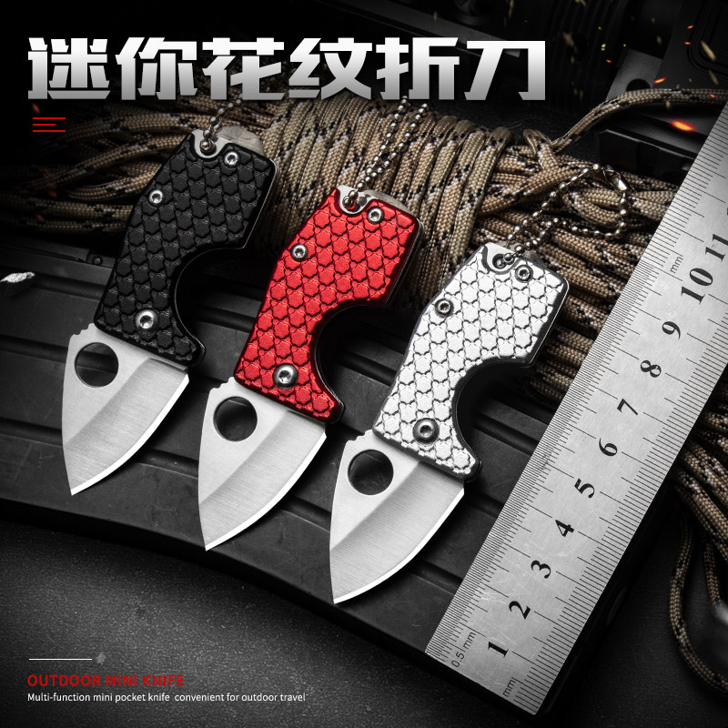迷你折叠随身防身精致开箱刀具