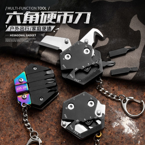 户外多功能螺丝刀钥匙扣工具edc