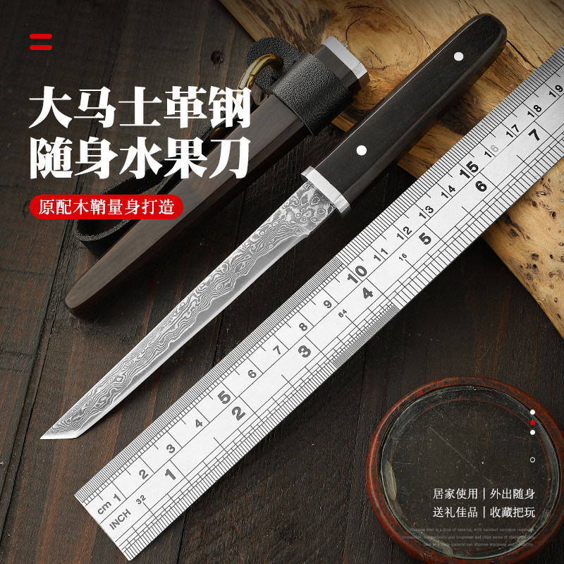 大马士革水果刀vg10水果刀水果刀