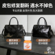 皮革染色剂皮鞋 真皮沙发皮包磨损修复补色皮具翻新剂 包包上色液