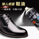 一喷亮皮鞋 油 神器黑色无色通用喷雾鞋 油高级鞋 油男真皮护理油擦鞋