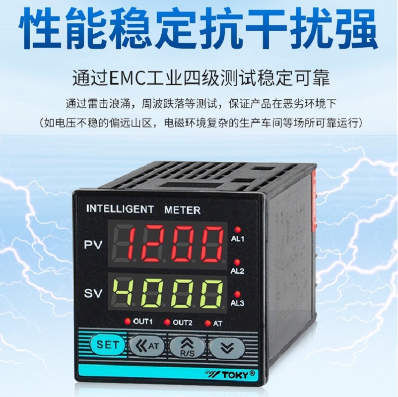 TE4RB10WSB10W智能温控器表TE4FRB10WSB10W东崎TOKY自动调节