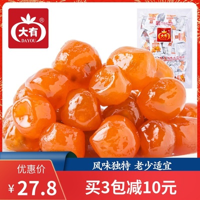 大有500g特产零食果脯蜜饯食品