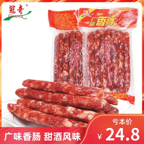 广东特产正宗烤香腊肠味商用香肠