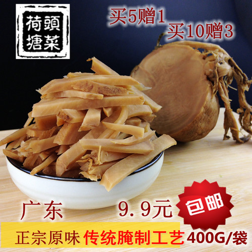 江门荷塘昌兴牌头菜江南和味正菜