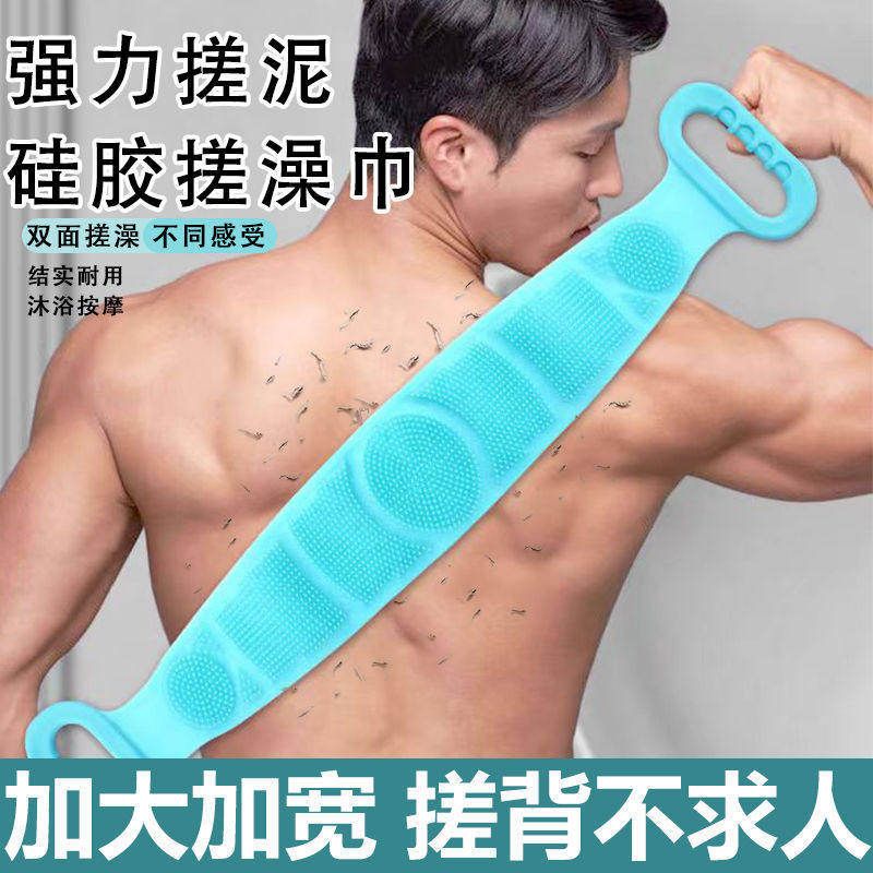 硅胶搓澡巾搓背神器强力洗澡不求人搓澡男女士专用懒人刷背搓泥