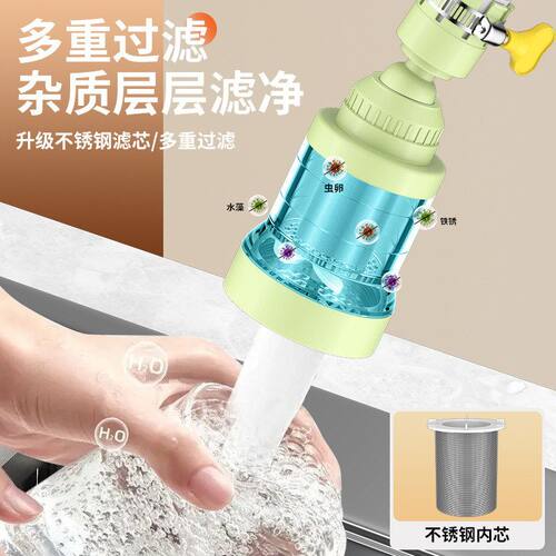 厨房过滤净水器万向升级不锈钢滤芯增压冲水免换滤芯净水器家用