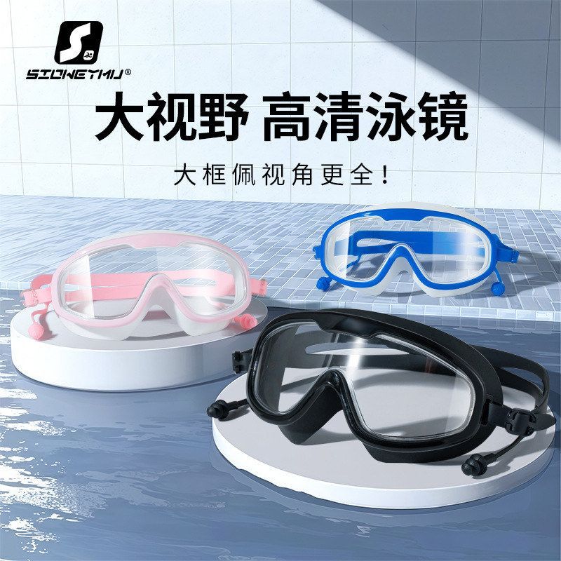 泳镜防水防雾高清儿童成人专业潜水游泳眼镜泳帽套装护目镜耳塞