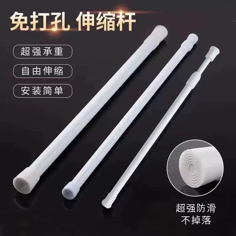 免打孔伸缩杆百叶窗帘杆门帘浴帘纱帘杆子厨具整理杆日式晾衣杆架