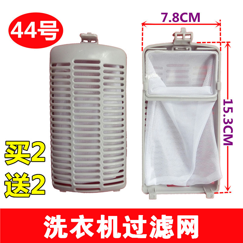 ͨÓÃСÌì¶ìÏ´Ò»ú¹ýÂËÍøºÐÆ÷TB65-2188PG£¨S) À¬»ø´ü ¹ê¿Ç¹ýÂËÍø